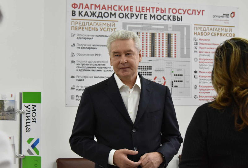 Собянин: Центры госуслуг Москвы начинают эксперимент по оформлению пенсий